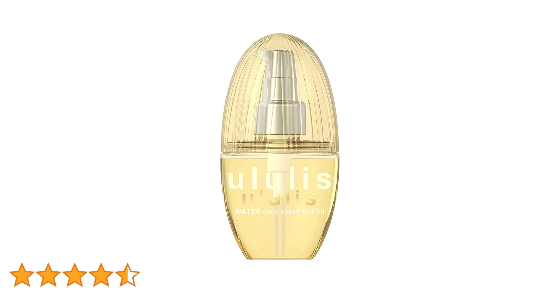 Amazon.co.jp: ウルリス リペア ヘアオイル : ビューティー